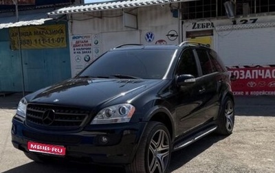Mercedes-Benz M-Класс, 2005 год, 1 050 000 рублей, 1 фотография