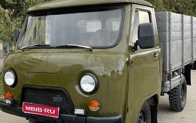 ЛуАЗ 3151, 1985 год, 349 000 рублей, 1 фотография