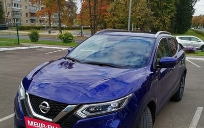 Nissan Qashqai, 2019 год, 2 100 000 рублей, 1 фотография