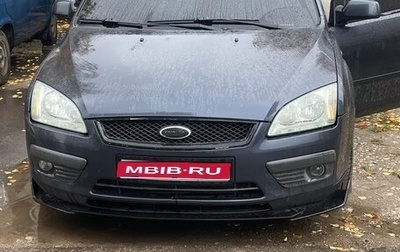 Ford Focus II рестайлинг, 2006 год, 600 000 рублей, 1 фотография