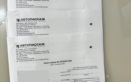 Ford Mondeo V, 2019 год, 1 790 000 рублей, 5 фотография