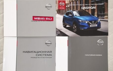 Nissan Qashqai, 2019 год, 2 100 000 рублей, 17 фотография