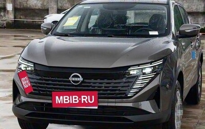 Nissan Qashqai, 2025 год, 2 300 000 рублей, 1 фотография