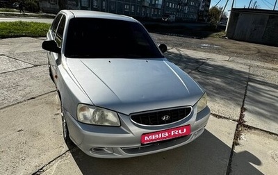 Hyundai Accent II, 2005 год, 420 000 рублей, 1 фотография