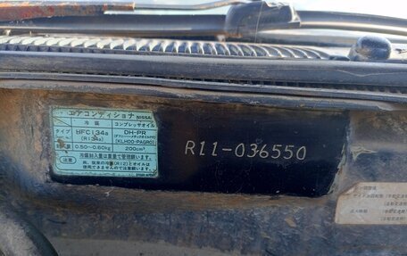 Nissan Presea II, 1997 год, 110 000 рублей, 19 фотография