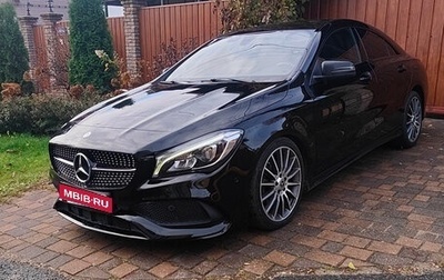 Mercedes-Benz CLA, 2017 год, 1 830 000 рублей, 1 фотография
