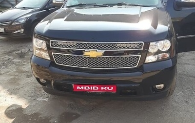 Chevrolet Tahoe III, 2012 год, 1 750 000 рублей, 1 фотография