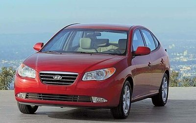 Hyundai Elantra IV, 2008 год, 490 000 рублей, 1 фотография