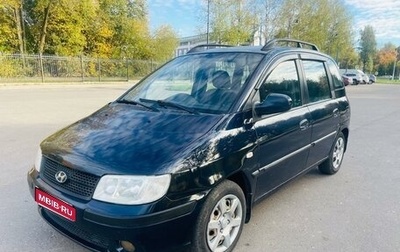 Hyundai Matrix I рестайлинг, 2006 год, 360 000 рублей, 1 фотография