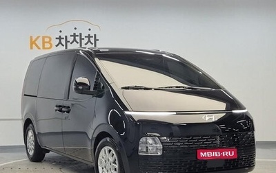 Hyundai Staria, 2022 год, 2 554 000 рублей, 1 фотография