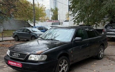 Audi A6, 1995 год, 170 000 рублей, 1 фотография