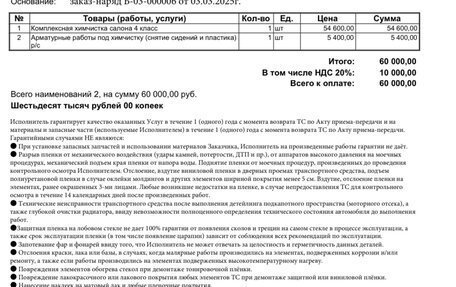 Audi Q7, 2008 год, 2 000 000 рублей, 6 фотография