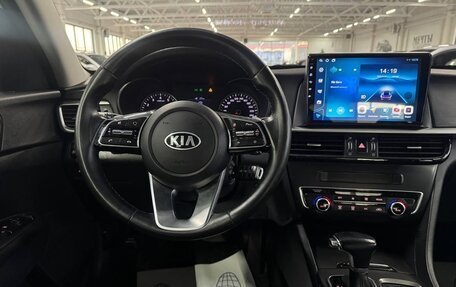 KIA Optima IV, 2019 год, 1 649 000 рублей, 10 фотография