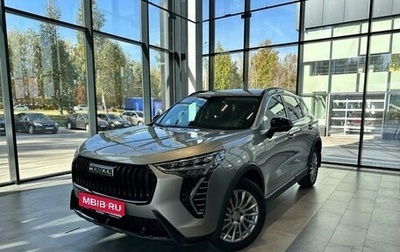 Haval Jolion, 2025 год, 2 424 510 рублей, 1 фотография
