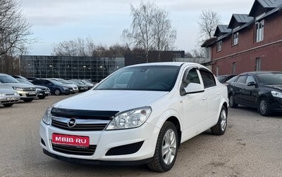 Opel Astra H, 2014 год, 648 000 рублей, 1 фотография