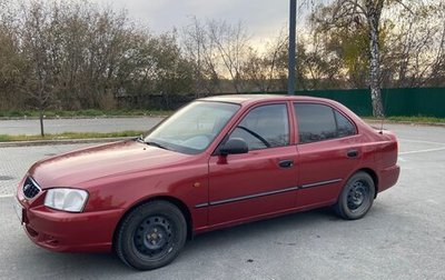 Hyundai Accent II, 2004 год, 390 000 рублей, 1 фотография
