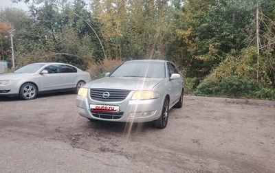 Nissan Almera Classic, 2006 год, 360 000 рублей, 1 фотография