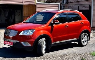 SsangYong Actyon II рестайлинг, 2011 год, 950 000 рублей, 1 фотография
