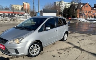 Ford C-MAX I рестайлинг, 2008 год, 400 000 рублей, 1 фотография