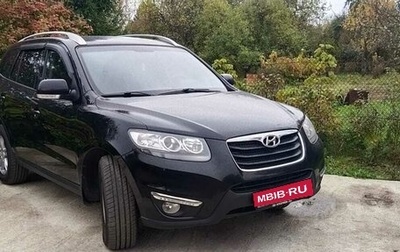 Hyundai Santa Fe III рестайлинг, 2010 год, 1 500 000 рублей, 1 фотография