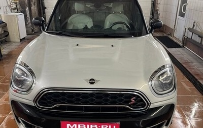 MINI Countryman II (F60), 2020 год, 3 300 000 рублей, 1 фотография