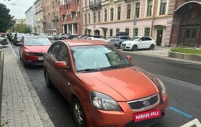 KIA Rio II, 2009 год, 700 000 рублей, 1 фотография