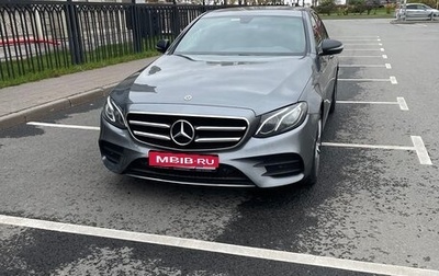 Mercedes-Benz E-Класс, 2018 год, 3 560 000 рублей, 1 фотография