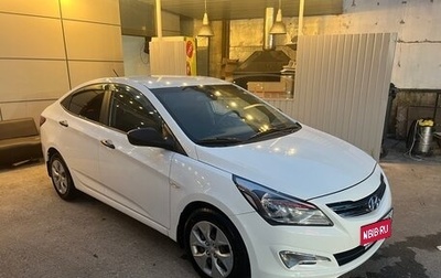 Hyundai Solaris II рестайлинг, 2014 год, 800 000 рублей, 1 фотография