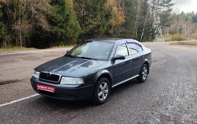 Skoda Octavia IV, 2008 год, 425 000 рублей, 1 фотография