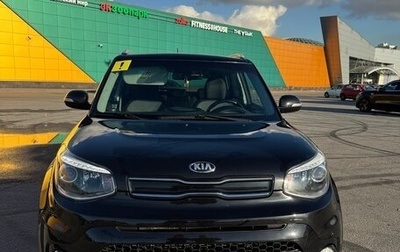 KIA Soul II рестайлинг, 2019 год, 1 750 000 рублей, 1 фотография