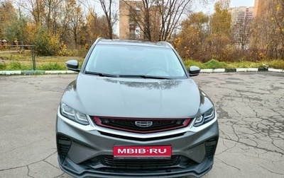 Geely Coolray I, 2023 год, 1 500 000 рублей, 1 фотография