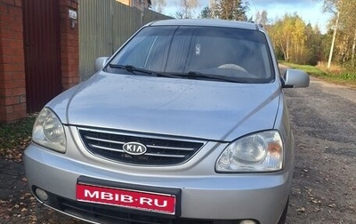 KIA Carens I (RS), 2005 год, 370 000 рублей, 1 фотография