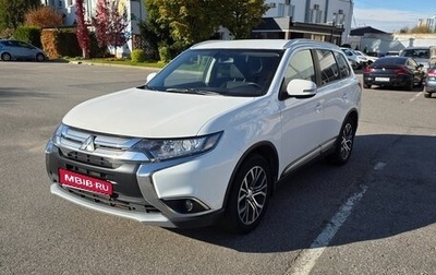 Mitsubishi Outlander III рестайлинг 3, 2018 год, 1 600 000 рублей, 1 фотография