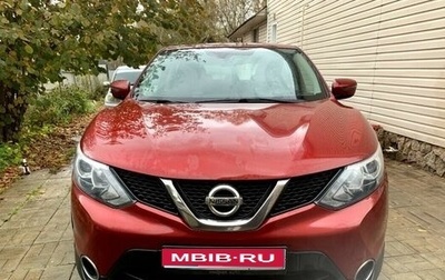 Nissan Qashqai, 2018 год, 1 550 000 рублей, 1 фотография