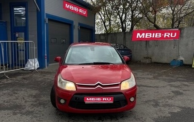 Citroen C4 II рестайлинг, 2009 год, 325 000 рублей, 1 фотография