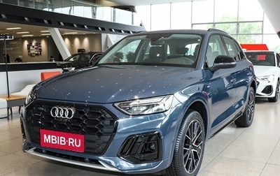 Audi Q5, 2025 год, 6 380 764 рублей, 1 фотография