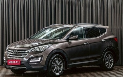 Hyundai Santa Fe III рестайлинг, 2012 год, 1 545 000 рублей, 1 фотография