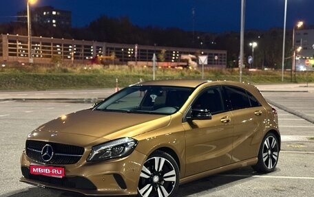 Mercedes-Benz A-Класс, 2016 год, 1 950 000 рублей, 1 фотография