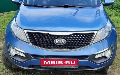 KIA Sportage III, 2015 год, 1 520 000 рублей, 1 фотография