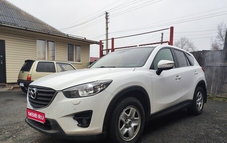 Mazda CX-5 II, 2016 год, 1 850 000 рублей, 1 фотография