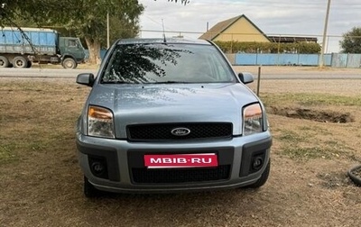 Ford Fusion I, 2006 год, 470 000 рублей, 1 фотография