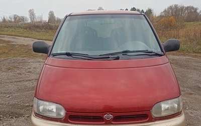 Nissan Serena I, 1996 год, 260 000 рублей, 1 фотография