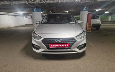 Hyundai Solaris II рестайлинг, 2017 год, 1 090 000 рублей, 1 фотография