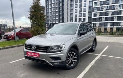 Volkswagen Tiguan II, 2019 год, 2 570 000 рублей, 1 фотография