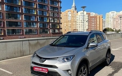 Toyota RAV4, 2017 год, 2 495 000 рублей, 1 фотография