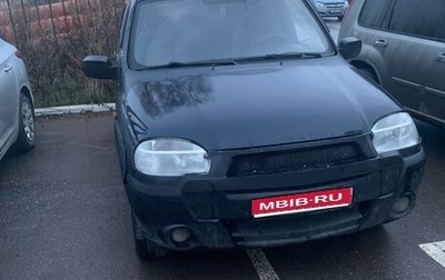 Chevrolet Niva I рестайлинг, 2008 год, 300 000 рублей, 1 фотография