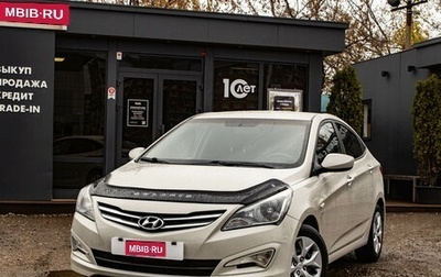 Hyundai Solaris II рестайлинг, 2015 год, 999 000 рублей, 1 фотография