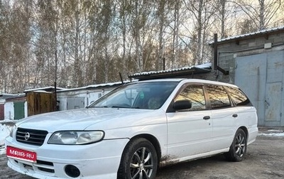 Nissan Expert, 2004 год, 250 000 рублей, 1 фотография