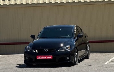 Lexus IS II рестайлинг 2, 2005 год, 1 790 000 рублей, 1 фотография