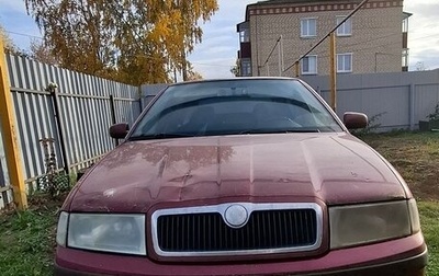 Skoda Octavia IV, 2007 год, 300 000 рублей, 1 фотография